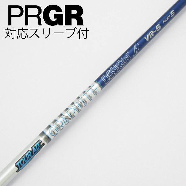 【中古】グラファイトデザイン　Tour AD　Tour AD VR ドライバー用_スリーブ付 Tour AD VR-6　【プロギア用】Cランク　フレックスS