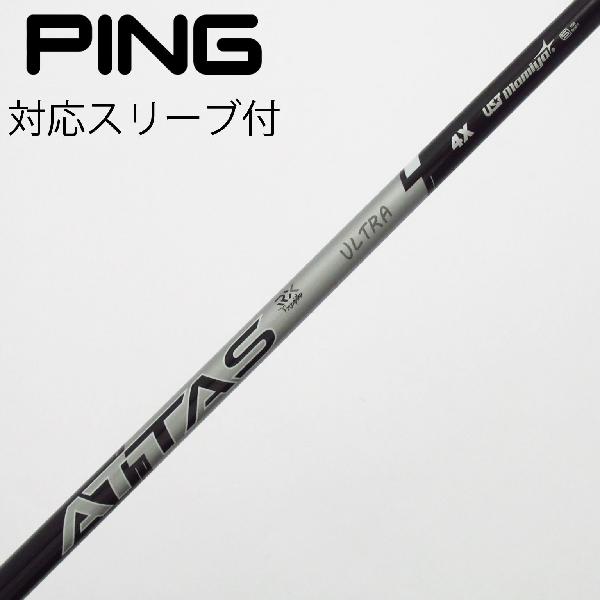 乐天商城 - 【中古】UST マミヤ　ATTAS　ATTAS RX ULTRA BLACK ドライバー用_スリーブ付 ATTAS RX ULTRA BLACK 4　Cランク　フレックスX