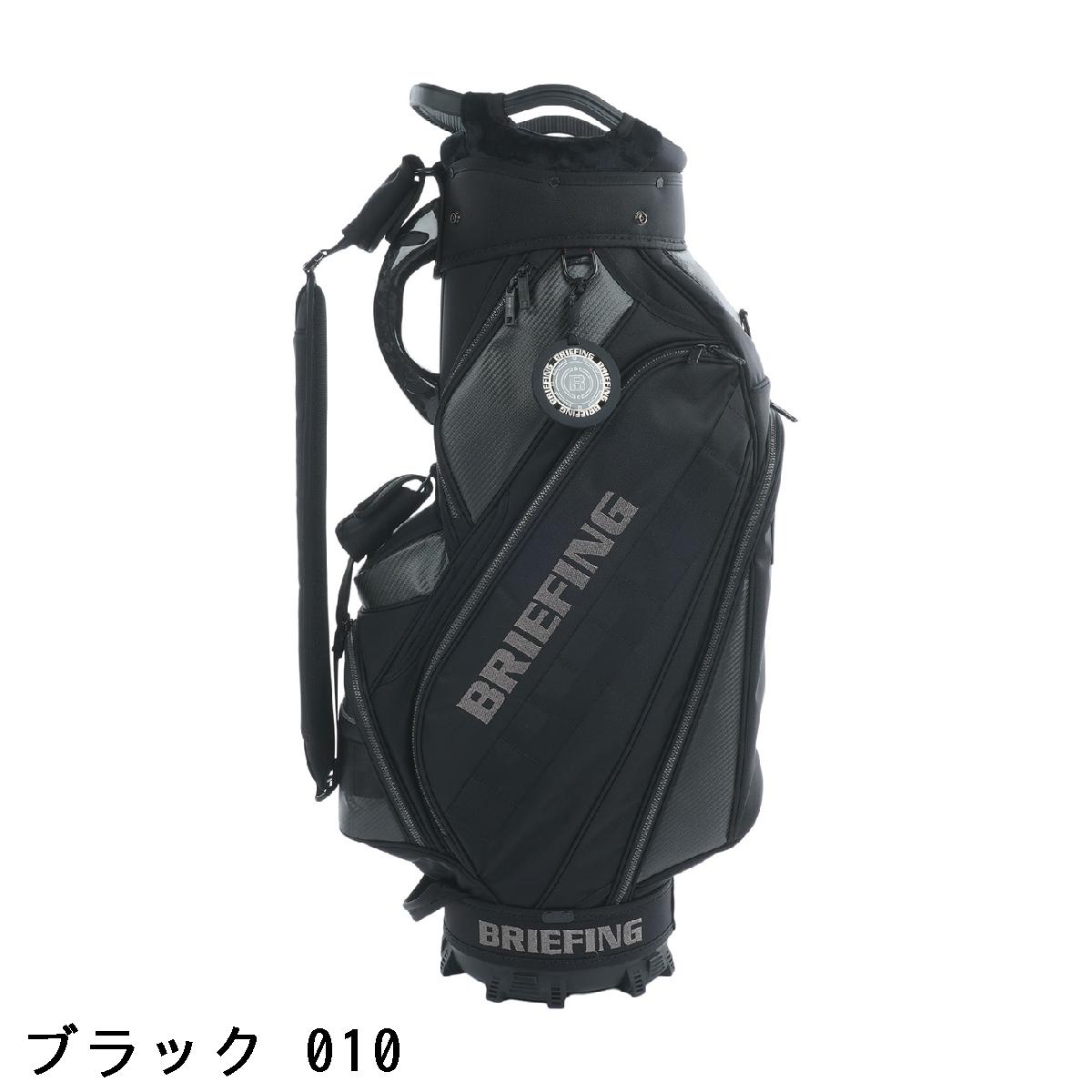 ブリーフィング　BRIEFING　CR-12 PREMIUM CARBON キャディバッグ