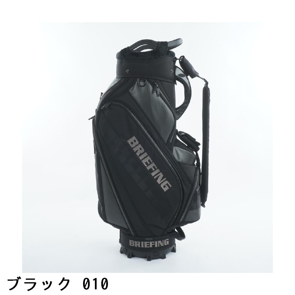 ブリーフィング　BRIEFING　CR-12 PREMIUM CARBON キャディバッグ