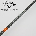 【中古】三菱ケミカル TENSEI TENSEI Pro Orange 1K ドライバー用_スリーブ付 TENSEI Pro Orange 1K 50 【キャロ...