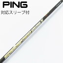 【中古】フジクラ Speeder Speeder EVOLUTION IV ドライバー用_スリーブ付 Speeder 569 EVOLUTION IV 【ピン用...