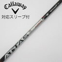 【中古】UST マミヤ ATTAS ATTAS RX SUNRISE RED ドライバー用_スリーブ付 ATTAS RX SUNRISE RED 5 Bランク ...