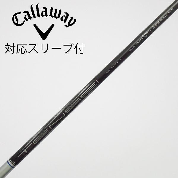 キャロウェイ TENSEI 50 for Callaway driver