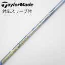 【中古】フジクラ Speeder Speeder EVOLUTION V ドライバー用_スリーブ付 Speeder 661 EVOLUTION V Cランク フ...