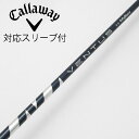 【中古】フジクラ VENTUS VENTUS BLUE(VELOCOREあり) ドライバー用_スリーブ付 VENTUS BLUE 5(VELOCOREあり) 【...