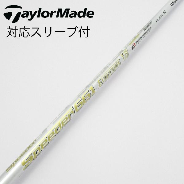 【中古】フジクラ　Speeder　Speeder EVOLUTION VII ドライバー用_スリーブ付 Speeder 661 EVOLUTION V..