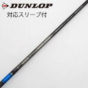 【中古】三菱ケミカル TENSEI TENSEI Pro Blue 1K ドライバー用_スリーブ付 TENSEI Pro Blue 1K 60 Cランク フレッ...