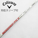 【中古】フジクラ Speeder Motore Speeder ドライバー用_スリーブ付 Motore Speeder 757 【キャロウェイゴルフ用】Cランク...