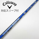 【中古】グラファイトデザイン Graphite Design aG19 ドライバー用_スリーブ付 aG19-6 【キャロウェイゴルフ用】Cランク フレックスS