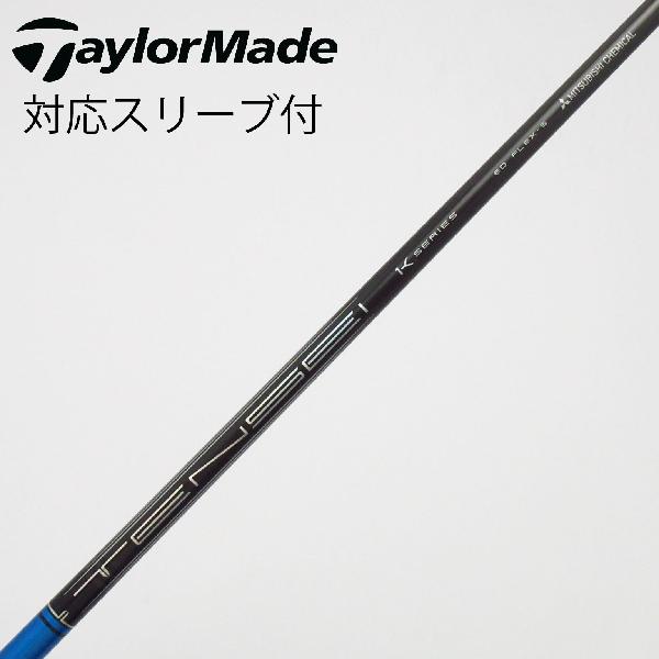 楽天市場】tensei blue tm60 カーボンシャフトの通販