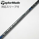 【中古】UST マミヤ UST Mamiya LIN-Q BLUE EX ドライバー用_スリーブ付 LIN-Q BLUE EX 5 Cランク フレックスX