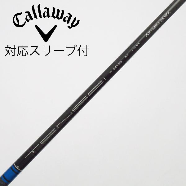 楽天市場】tensei av blue キャロウェイの通販