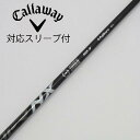 【中古】フジクラ Speeder Speeder NX BLACK ドライバー用_スリーブ付 Speeder NX BLACK 50 Cランク フレックスX 男...