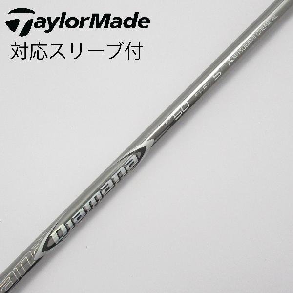 楽天市場】diamana zf 50 s ディアマナの通販 楽天市場】diamana zf 50 s ディアマナの通販