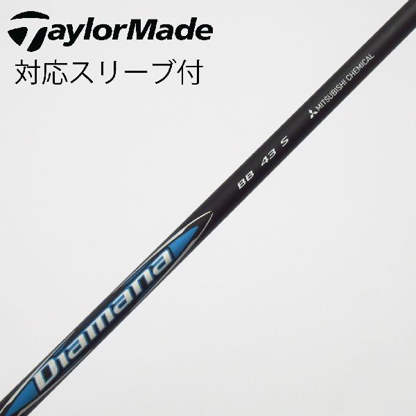 【中古】三菱ケミカル　Diamana　Diamana BB ドライバー用_スリーブ付 Diamana BB 43　【テーラーメイド用】Cランク　フレックスS