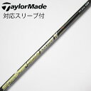 【中古】フジクラ Speeder Speeder EVOLUTION IV ドライバー用_スリーブ付 Speeder 569 EVOLUTION IV 【テーラ...