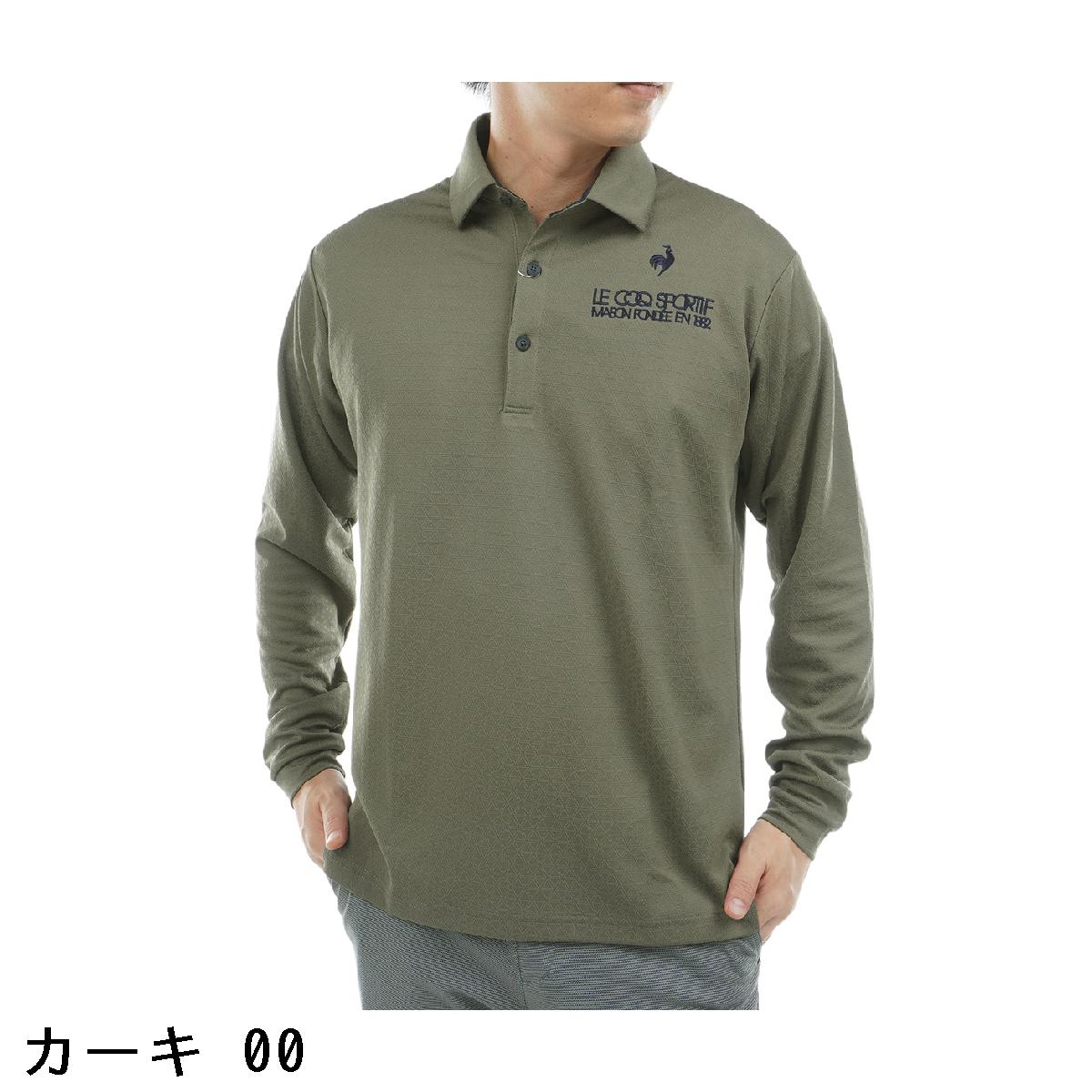ルコックスポルティフ ゴルフ　Le coq sportif GOLF　ストレッチ トライアングルジ...