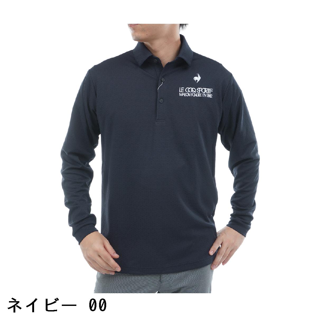 ルコックスポルティフ ゴルフ　Le coq sportif GOLF　ストレッチ トライアングルジ...