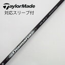 【中古】三菱ケミカル Diamana Diamana WB ドライバー用_スリーブ付 Diamana WB 63 Cランク フレックスS