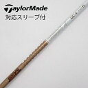 【中古】グラファイトデザイン Tour AD Tour AD GC ドライバー用_スリーブ付 Tour AD GC-4 Bランク フレックスS