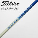 【中古】グラファイトデザイン Tour AD Tour AD BB ドライバー用_スリーブ付 Tour AD BB-6 【タイトリスト用】Cランク フレックスS