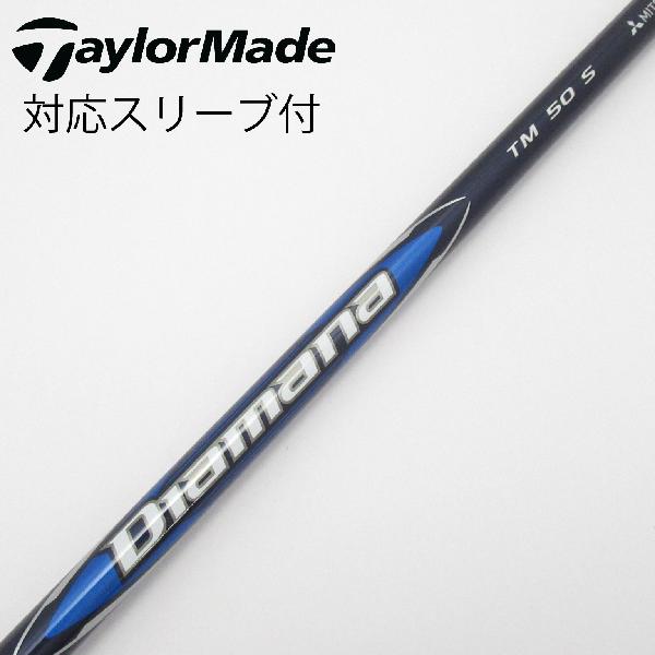 【中古】テーラーメイド　Taylor Made　純正シャフト ドライバー用_スリーブ付 Diamana Blue TM50　【テーラーメイド用】Cランク　フレックスS