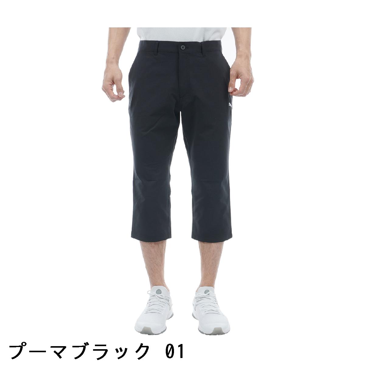 プーマ　PUMA　ストレッチ クウォーターレングスパンツ