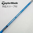 【中古】グラファイトデザイン Tour AD Tour AD UB ドライバー用_スリーブ付 Tour AD UB 6 【テーラーメイド用】Cランク フレックス...