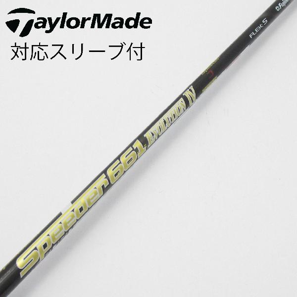 【中古】フジクラ　Speeder　Speeder EVOLUTION IV ドライバー用_スリーブ付 Speeder 661 EVOLUTION IV　Cランク　フレックスS