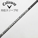 【中古】UST マミヤ ATTAS THE ATTAS V2 ドライバー用_スリーブ付 THE ATTAS V2 5 Cランク フレックスS