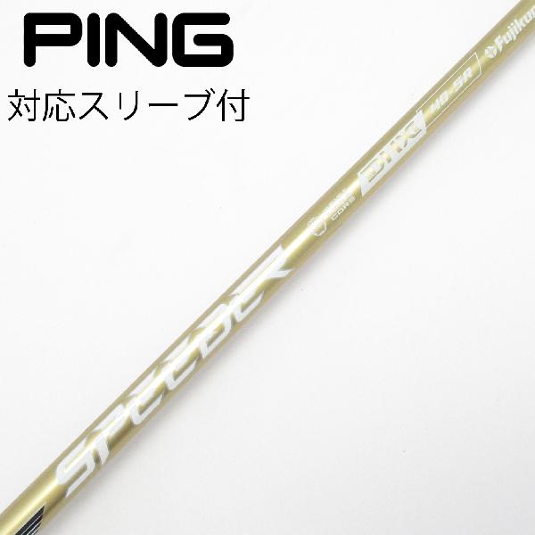 楽天市場】RusTick スピーダー ゴールド SPEEDER NX GOLD 40-Rの通販