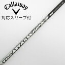 【中古】UST マミヤ ATTAS THE ATTAS V2 ドライバー用_スリーブ付 THE ATTAS V2 4 Cランク フレックスSR