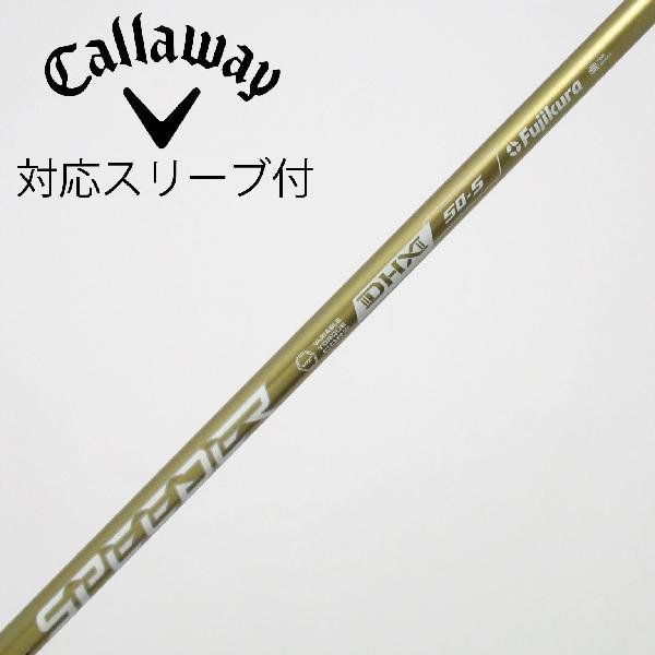 【中古】フジクラ　Speeder　SPEEDER NX GOLD ドライバー用_スリーブ付 SPEEDER NX GOLD 50　【キャロウェイゴルフ用】Cランク　フレックスS