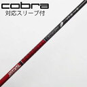 【中古】グラファイトデザイン Tour AD Tour AD VF ドライバー用_スリーブ付 Tour AD VF-5 Cランク フレックスS