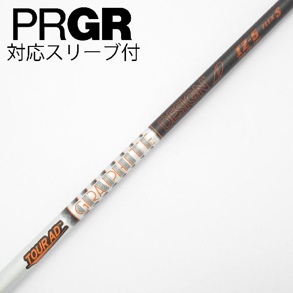【中古】グラファイトデザイン　Tour AD　Tour AD IZ ドライバー用_スリーブ付 Tour AD IZ-5　【プロギア用】Cランク　フレックスS