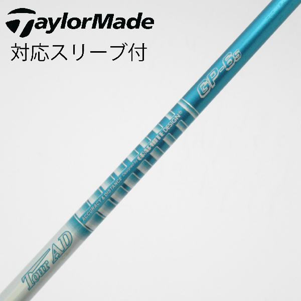 楽天市場】ツアーad gp テーラーメイドの通販
