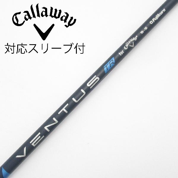 【中古】キャロウェイゴルフ　Callaway Golf　キャロウェイ 純正シャフト ドライバー用_スリーブ付 VENTUS TR 5 for Callaway　【キャロウェイゴルフ用】Cランク　フレックスS