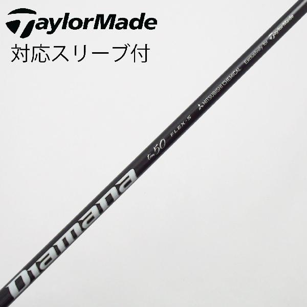 Rakuten - 【中古】テーラーメイド　Taylor Made　テーラーメイド 純正シャフト ドライバー用_スリーブ付 Diamana TM50　Cランク　フレックスS