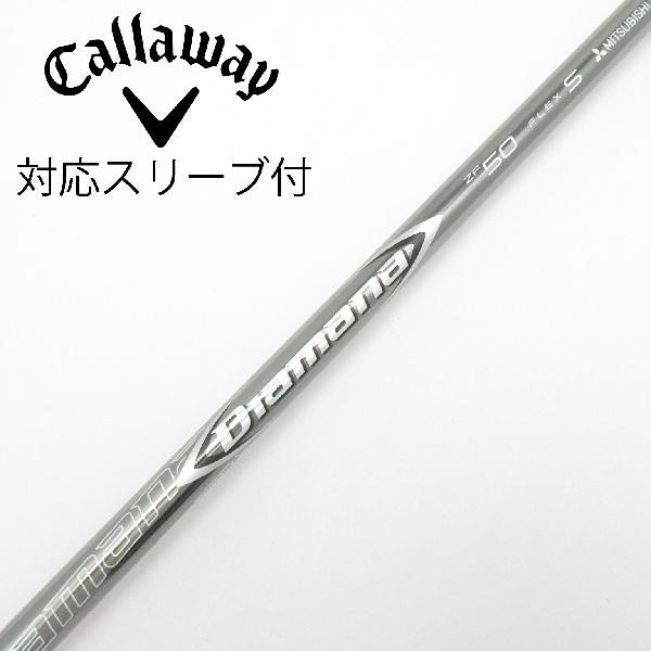 楽天市場】diamana zf 50 キャロウェイの通販