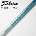 【中古】グラファイトデザイン Tour AD Tour AD GP ドライバー用_スリーブ付 Tour AD GP-6 【タイトリスト用】Cランク フレックスS
