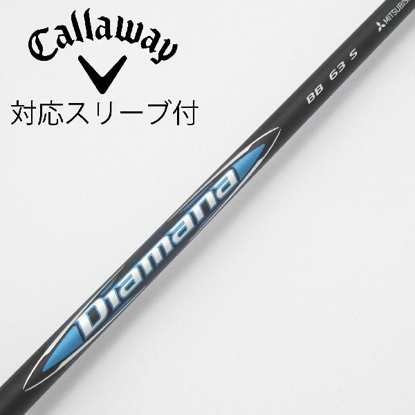 【中古】三菱ケミカル　Diamana　Diamana BB ドライバー用_スリーブ付 Diamana BB 63　【キャロウェイゴルフ用】Bランク　フレックスS