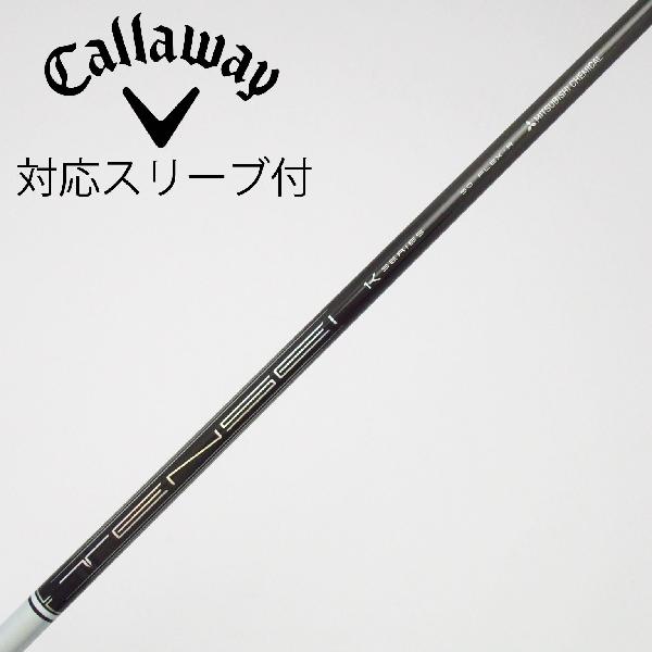 商品説明シャフトTENSEI Pro White 1K 50ロフト-フレックスR左右-長さ44重量(g)-バランス-程度Bヘッドカバー-付属品無グリップ-グリップ程度汚れ・消耗在庫店舗ネット店備考ヘッド装着時長さ：プラス1インチ〜1.5インチ。対応ヘッド：QUANTUMシリーズ/ELYTEシリーズ/Ai SMOKE/PARADYM/MAVRIK/EPIC /ROGUE/XR/GBB/BIG BERTHA ALPHA。リシャフト。スリーブ純正外。グリップにバックライン有。商品の程度についてA使用感の無い状態（未使用品含む）B傷の少ない状態C表面の擦れや傷がある状態D目立つ傷や擦れがある状態／レンズに小傷あり（距離測定器）E全体的に傷が多い状態／レンズに傷あり（距離測定器）注意事項・注文手続き完了後の内容変更・キャンセル・交換・返品はお受けできません。あらかじめご了承ください。・ゴルフガレージ店頭でも販売しておりますので、タイミングによっては店頭完売によりご用意できない場合もございます。・重量・バランスについては弊社実測値です。・長さは、メーカーによって測定方法が異なるため、シャフト改造の痕跡が認められない場合、実測値が近似値であればメーカー公表値を表示しています。※アイアンセットの場合は、主に5番アイアンの長さを表示しています。中古