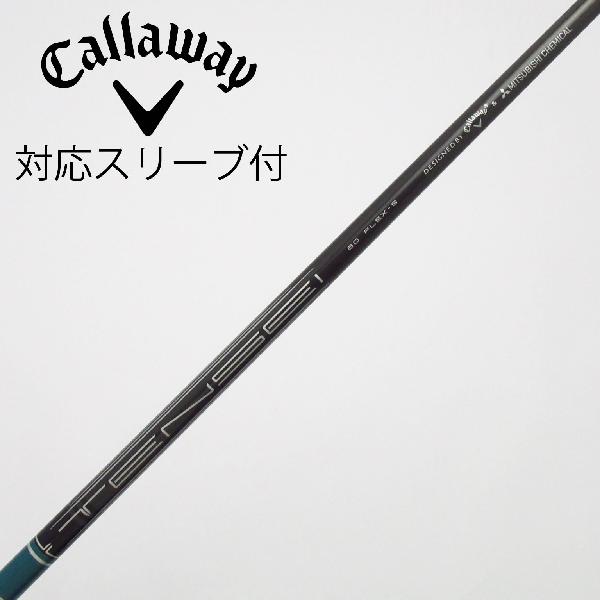 【中古】キャロウェイゴルフ　Callaway Golf　純正シャフト ドライバー用_スリーブ付 TENSEI GREEN 60 for Callaway　【キャロウェイゴルフ用】Cランク　フレックスS