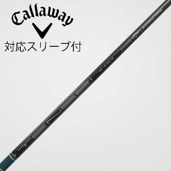【中古】キャロウェイゴルフ　Callaway Golf　純正シャフト ドライバー用_スリーブ付 TENSEI GREEN 60 for Callaway　【キャロウェイゴルフ用】Cランク　フレックスS