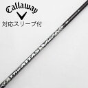 【中古】UST マミヤ ATTAS THE ATTAS V2 ドライバー用_スリーブ付 THE ATTAS V2 6 Cランク フレックスX