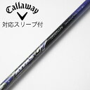【中古】UST マミヤ ATTAS ATTAS G7 ドライバー用_スリーブ付 ATTAS G7 6 【キャロウェイゴルフ用】Cランク フレックスX