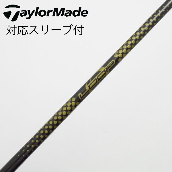 【中古】ソノ他メーカー シャフト ドライバー用_スリーブ付 LOOP PROTOTYPE IP 【テーラーメイド用】Cランク フレックス設定無