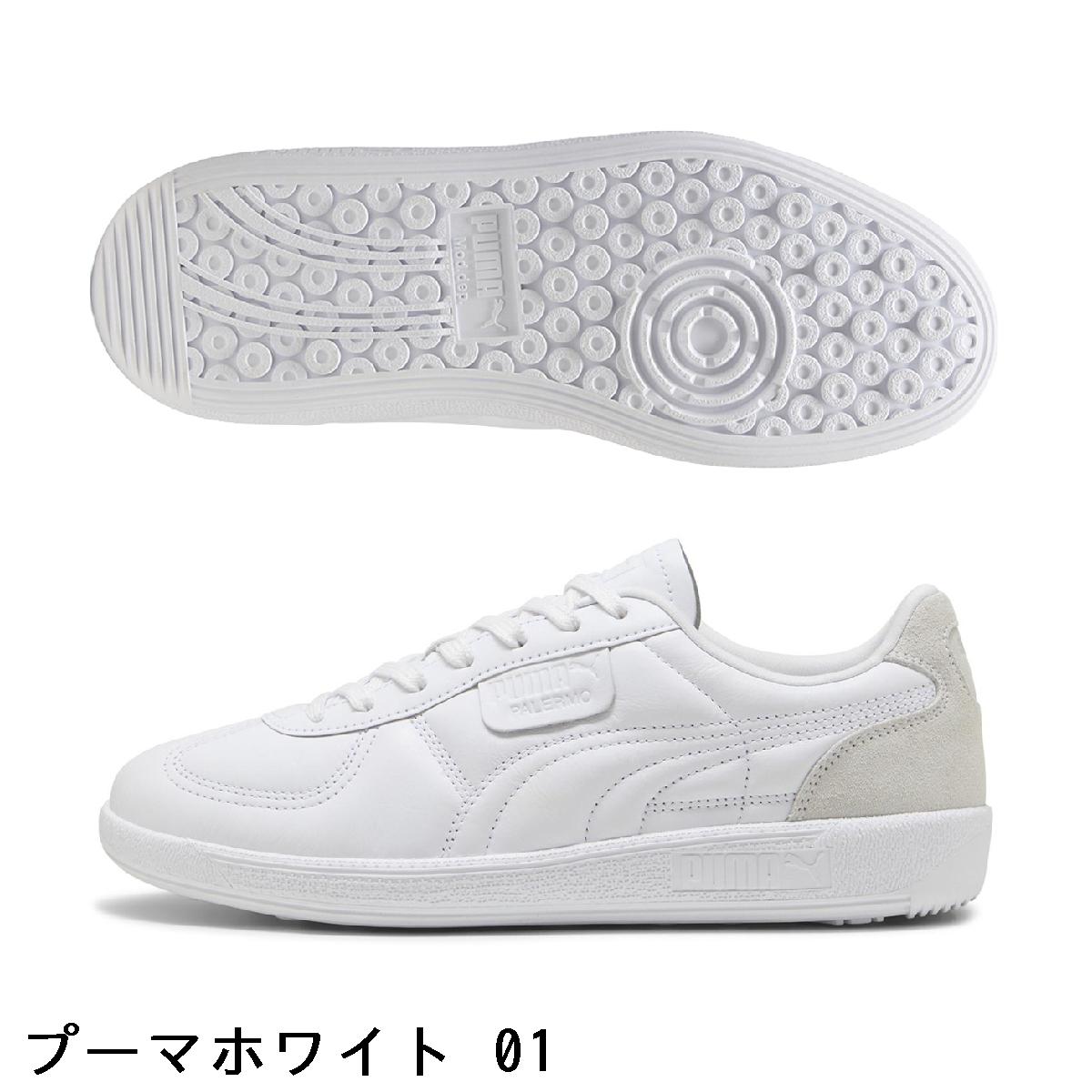 プーマ　PUMA　パレルモ G シューズ