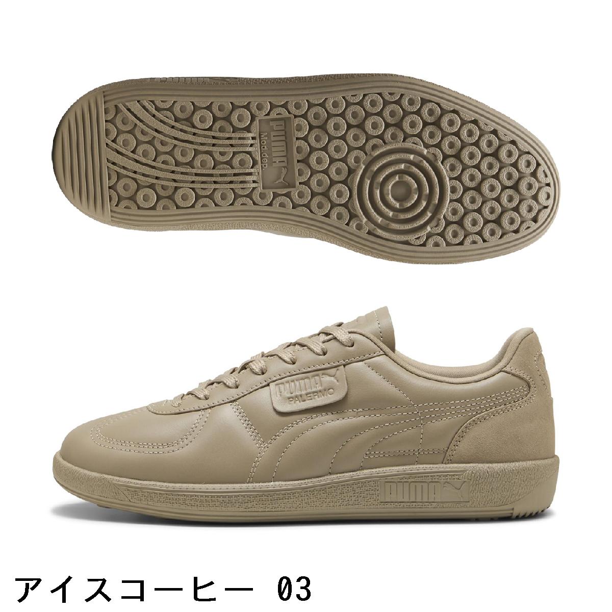 プーマ　PUMA　パレルモ G シューズ